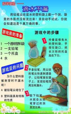 孩子怎么样学科技知识好（如何培养孩子科学科技兴趣）-图1