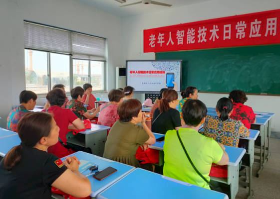 老年学校科技知识（老年学校课程）-图2