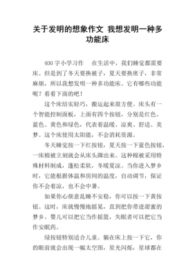 关于古代科技知识积累的作文（关于古代科技知识积累的作文题目）-图1