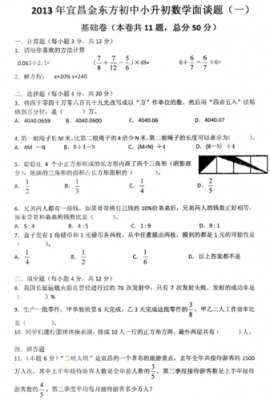 科技知识产权公司面试题（科技知识产权公司面试题及答案）-图2