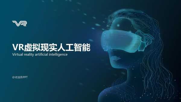 vr科技知识（vr科技创新）-图2