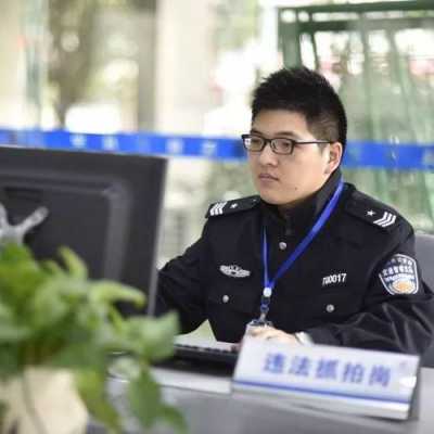 大连辅警科技知识（大连警务辅助人员待遇）-图2