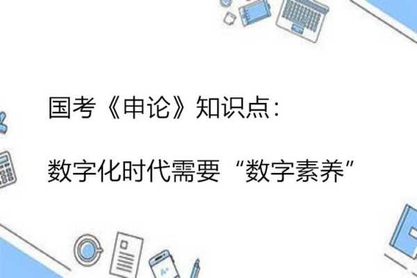 与数字有关的科技知识资料（与数字有关的科技知识资料图片）-图2