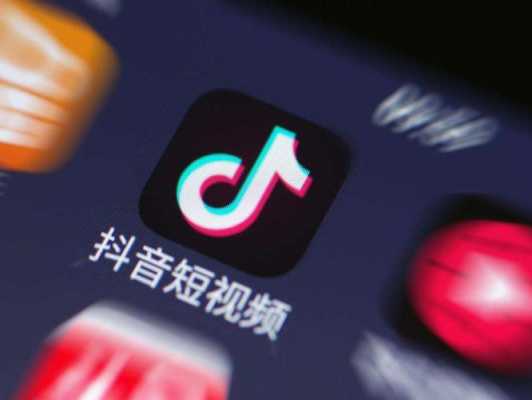 抖音中运用了什么科技知识（抖音用到的技术）-图3