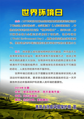 浙江关于环保科技知识宣传（浙江关于环保科技知识宣传的文件）-图3