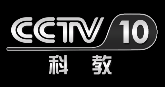 CCTV10的科技知识（科技cctv10官网）-图3