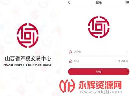 山西科技知识产权交易平台（山西科技知识产权交易平台app）-图1