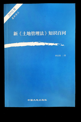 农田科技知识问答题库（农业科技知识百问）-图2