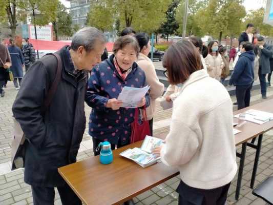 社工科技知识宣讲方案（社工知识普及）-图2