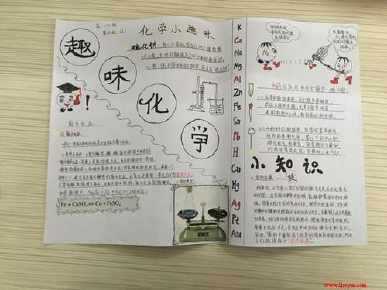 关于金属的新科技知识手抄报（关于金属的知识点）-图2