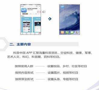 学习科技知识app（科学技术app）-图3