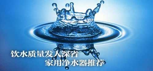 净水器的十大科技知识（净水器的最新技术）-图3