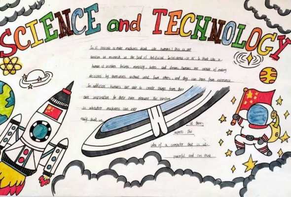 英语科技知识内容手抄报（科技英语知识摘抄手抄报）-图2