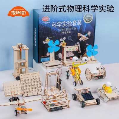 学习科技知识的小制作（科技方面的小制作）-图2