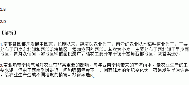 水稻最新科技知识问答题（水稻知识试题库）-图3