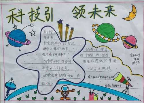 6岁孩子科技知识（小孩子感兴趣的科技）-图1