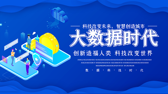 科技知识创意管理（科技创新与知识管理）-图2