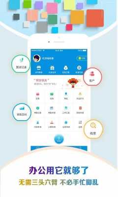 慧点科技知识库是什么软件（慧点智能app）-图2