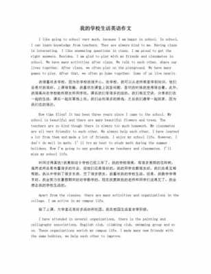 介绍乌克兰的科技知识（介绍乌克兰的科技知识英语作文）-图1