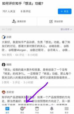 女生要懂点科技知识嘛知乎（女生要懂点科技知识嘛知乎文章）-图3