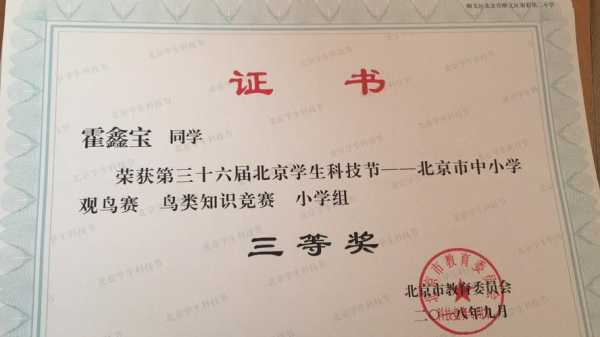 冶金科技知识竞赛官网查询（冶金科技知识竞赛官网查询成绩）-图2