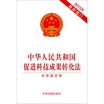 科技知识与科普政策法规（科技知识与科普政策法规的关系）-图3