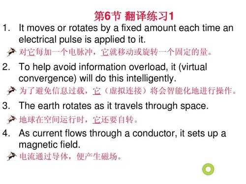 当翻译应该学什么科技知识（当翻译应该学什么科技知识好）-图2