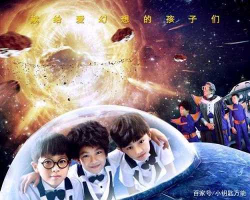 快乐星球的科技知识点（快乐星球课程）-图3