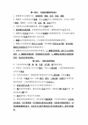 科技知识考试字体壁纸（科技知识题）-图2