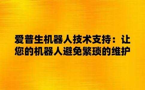 科技知识大全在线观看视频（科技知识大全在线观看视频播放）-图3