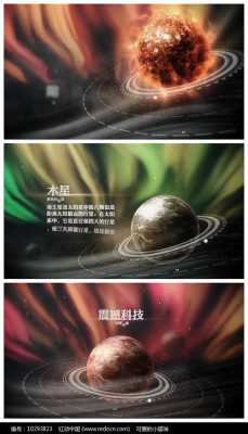 关于星球科技知识卡片怎么做（关于星球科技知识卡片怎么做视频）-图3