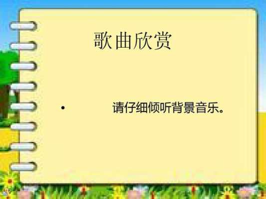 科技知识配乐纯音乐有哪些（科技知识配乐纯音乐有哪些歌曲）-图1