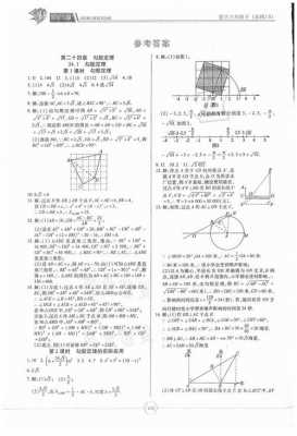 步步为赢科技知识竞赛题库（步步为赢真题期末答案）-图2