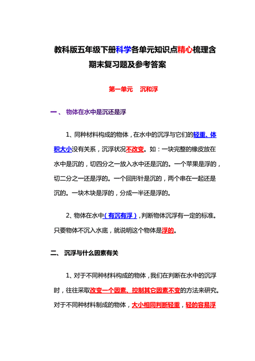 科技知识考试壁纸全屏（2020科技常识试题汇总）-图2