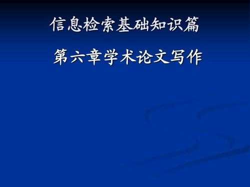 学术科技知识题生活常识（学术科技活动有哪些）-图3