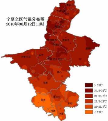 宁夏气象科技知识（宁夏气象局官网公示公告）-图3