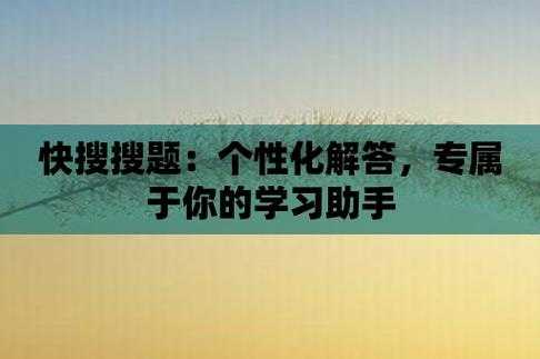 数字科技知识问答题库下载（数字科技政策）-图2