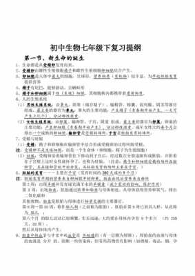 科技知识大全及答案大全（科技知识点大全）-图3