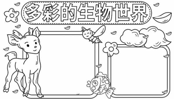 生物科技知识图谱怎么画（生物科技简笔画）-图3