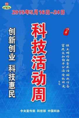 科技知识的价值日益显现（科技价值中立）-图1