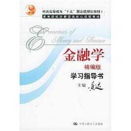 怎么自学金融科技知识点（想自学金融类的知识看什么书）-图1