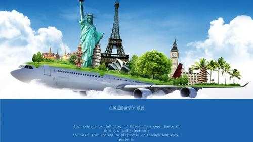 出国旅游科技知识点（旅游 科技）-图2