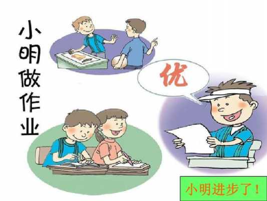 小明教你学科技知识视频（android小明科学）-图3