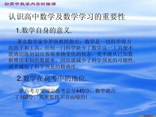 数学为什么是基础科技知识（数学是一门基础性学科）-图1