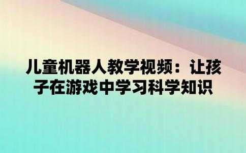 游戏里的科技知识大全（游戏科技在哪里开）-图2