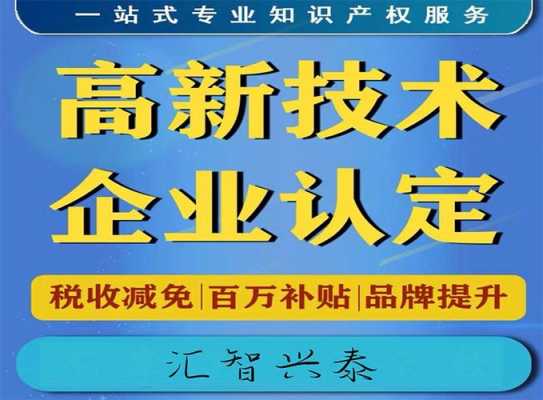 高新科技知识下载软件是什么（高新科技知识下载软件是什么软件）-图1