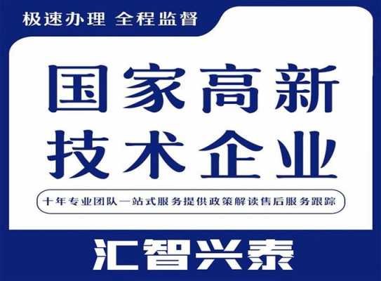 高新科技知识下载软件是什么（高新科技知识下载软件是什么软件）-图2