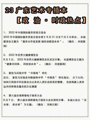 时政科技知识资料推荐书（时政科技知识资料推荐书籍有哪些）-图2