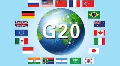 g20科技知识知多少（2020 g20）-图3