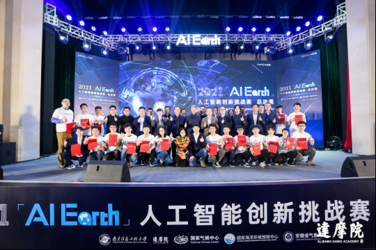 2021ai智能科技知识竞赛（智能技术大赛）-图1